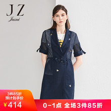 玖姿品牌女装网格纱中袖休闲中长款开衫外套女2018夏新款图片