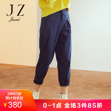 JUZUI/玖姿奥莱店2018秋装新款休闲水洗牛仔裤女小脚哈伦裤图片