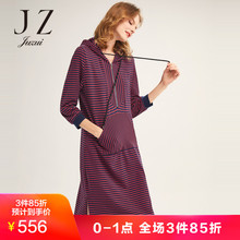 JUZUI/玖姿奥莱2018秋装新款撞色条纹长款连帽抽绳连衣裙女图片