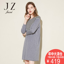 玖姿2018秋装新款长款纯色圆领气质长袖毛针织衫连衣裙图片