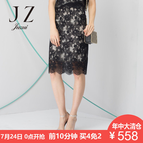 JUZUI/玖姿201outlets旗舰店新款新款夏季镂空气质中长半身裙中裙商品大图
