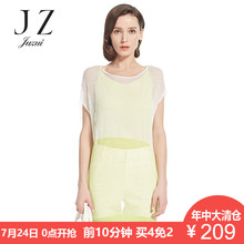 JUZUI/玖姿奥莱店女夏装新修身镂空内搭薄纱短袖长针织衫图片