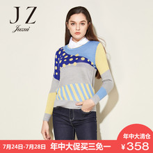 JUZUI/玖姿outlets撞色花纹毛衫经典款修身翻领套头上衣女图片