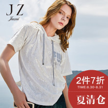 JUZUI/玖姿奥莱店2018夏装新款短袖连帽上衣字母休闲卫衣女图片