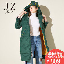 JUZUI/玖姿奥莱店2018冬装新款连帽领子长袖拉链中长羽绒服外套女图片