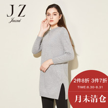 JUZUI-玖姿奥莱店纯色中长款旗舰店2017新款纯色圆领毛衫女图片