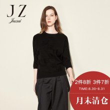 JUZUI/玖姿/韩版2017冬季新款纯色羊毛毛衫女上衣图片