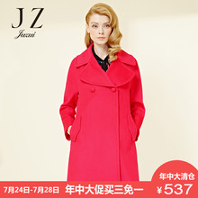 JUZUI/玖姿奥莱旗舰店大翻领外套冬新款纯色大气羊毛毛呢大衣女图片