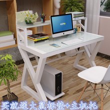 电脑桌 台式 家用 钢化玻璃面简约现代个性组装书桌办公桌经济型