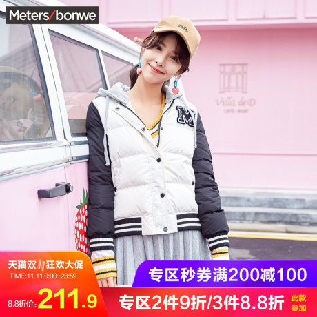 美特斯邦威羽绒服女装冬装韩版学院风潮流时尚少女冬季外套商品大图