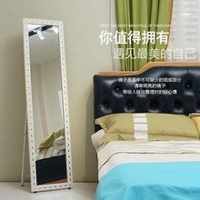 店镜子全身落地镜显瘦拉长超大换衣镜欧式美颜梳妆穿衣镜立镜 服装