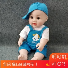 大号全软胶会说话发声眨眼早教仿真婴儿洋娃娃男女孩玩具