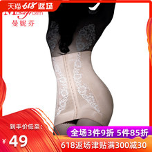 曼妮芬高腰性感塑身裙塑腰束缚束腹腰封神器收腹塑腰美体塑身衣