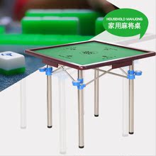 折叠麻将桌家用简易棋牌桌普通手搓手动宿舍麻将桌实木餐桌两用