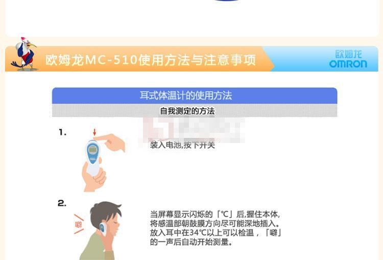 ŷķ�������߶�ʽ���¼� MC-510