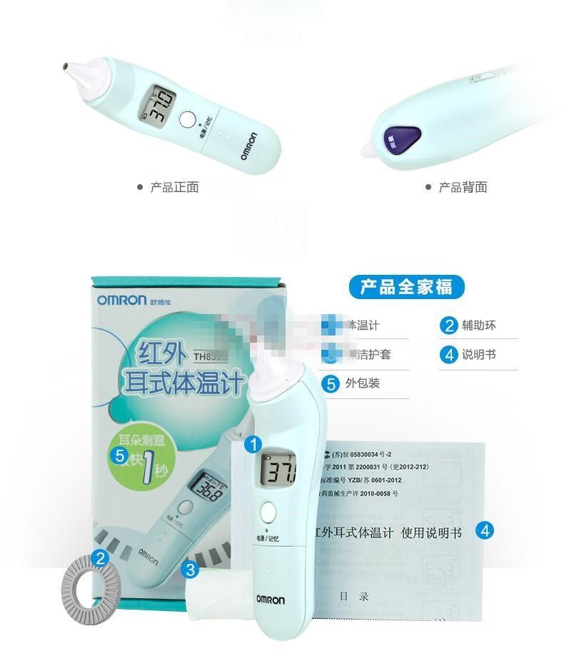 ŷķ�������ʽ���¼�TH839S