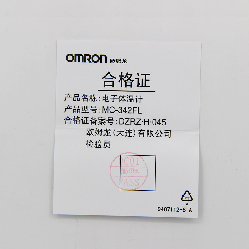 ŷķ���������¼�MC-342FL