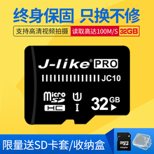 行车记录仪64G专用内存卡32G手机通用储存卡128G监控高速TF卡16G
