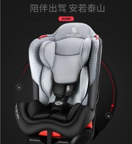 儿童安全座椅0-4岁宝宝汽车用可调节简易车载新生儿婴儿可坐安全