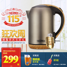 1313A电热水壶家用304不锈钢烧水壶团购 EHA 膳魔师 现货THERMOS