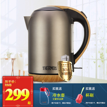 现货THERMOS/膳魔师 EHA-1313A电热水壶家用304不锈钢烧水壶团购
