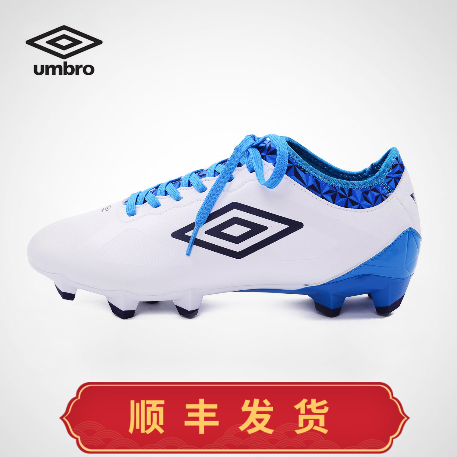 INBO UMBRO Men's Football Shoes New Breathable, Durable, Non slip Adult Professional HG Broken Nail Football Shoe