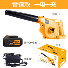 锂电充电园林吹叶机家用手持多功能吹风机电脑除尘器锂电吸吹风机