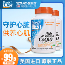 60粒 2瓶 多特倍斯美国进口辅酶q一10软胶囊黑胡椒?;ば脑?00mg