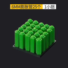 膨胀胶塞 涨塞胀塞M6M墙塞胶塞彭胀管胶栓胶粒 6厘 塑料膨胀管6mm