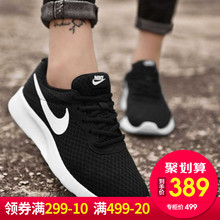 子正品 运动鞋 夏季轻便透气网面休闲跑步鞋 女2019新鞋 NIKE耐克女鞋