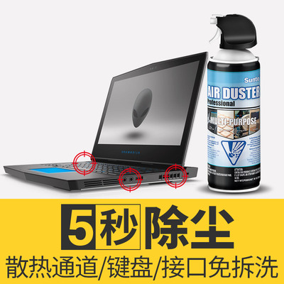 展途笔记本除尘罐电脑键盘手表清洗套装苹果手机听筒清洁清理工具