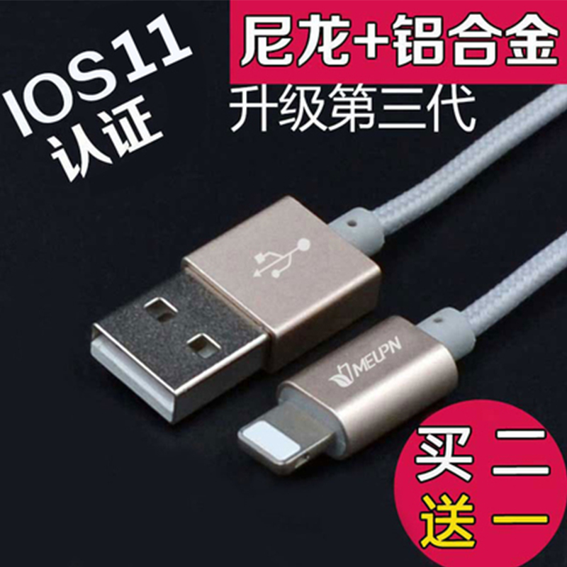 西区唯品花买苹果6怎么分期付款【加^V信Q同