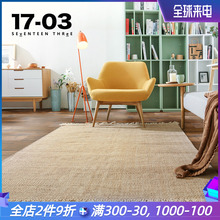 印度进口地毯手工编织黄棉麻亚客厅茶几垫床边莫兰迪卧室可水机洗