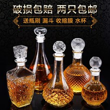 红酒瓶透明模型醒酒器密封罐盖子空瓶玻璃瓶酒坛子有盖空酒瓶