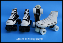双排溜冰鞋 闪光溜冰鞋 旱冰鞋 帆布溜冰场成年4轮双排轮滑鞋 双排轮