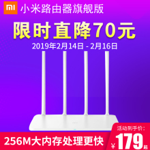 小米路由器3G版千兆5G双频1200M光纤无线速率家用宽带路由器无线家用穿墙高速wifi小米路由器4真双频真千兆