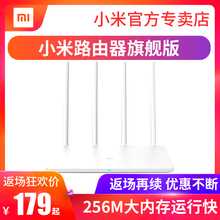 【直降70元】小米路由器3G版千兆5G双频1200M光纤无线速率家用宽带路由器无线家用穿墙高速wifi小米路由器4
