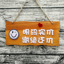 可爱服装 店提示牌本店利薄谢绝还价不讲价不议价挂牌定制 创意个性