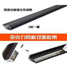 窗户塑钢门窗防风密封条防音自粘型