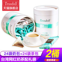 2桶 台仕朵Tessdoll台湾网红奶茶抖音手工冲泡速溶奶茶粉袋装条装