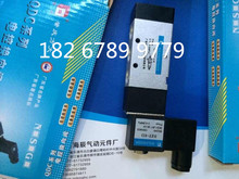 L10电磁阀广东肇庆方大电磁阀Q25DCL6 Q25DC L15电磁换向阀