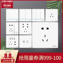 usbµçÔ´¼ÒÓÿª¹ØÃæ°å ÕýÌ©¿ª¹Ø²å×ùÆì½¢µê¹ÙÍø86ÐÍÎå¿×°Ø×ǽ±Ú°µ×°