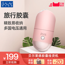 F03 贝尔莱德胶囊手持挂烫机熨斗家用手持小型便携式蒸汽熨烫机TS