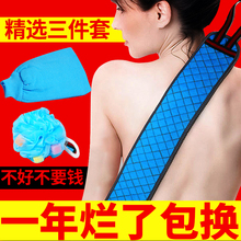 搓背神器搓澡巾拉背长条成人双面磨砂强力去污搓泥手套洗澡不求人