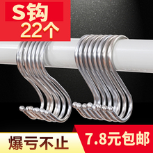 店挂钩s钩厨房网格方管s勾子壁挂上墙挂衣钩不锈钢s型钩 包邮 服装
