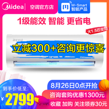 Midea/美的 KFR-35GW/MHAB1 一级节能变频空调挂机壁挂式家用冷暖