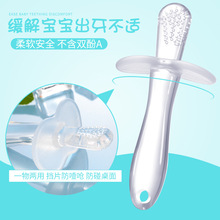 12个月儿童磨牙棒 宝宝牙咬磨牙棒婴儿全硅胶软可水煮无毒玩具3