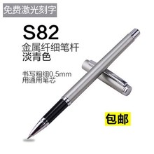 粉色签字笔金属学生笔情侣黑色中性笔定制签字笔免费刻字