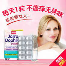 美国月神益生菌妇科口服胶囊女性霉菌护理进口乳酸杆菌jarrow30粒