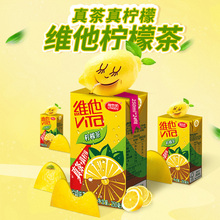 维他柠檬茶250ml*24盒整箱 维他奶柠檬茶饮料 好茶有点涩多省包邮